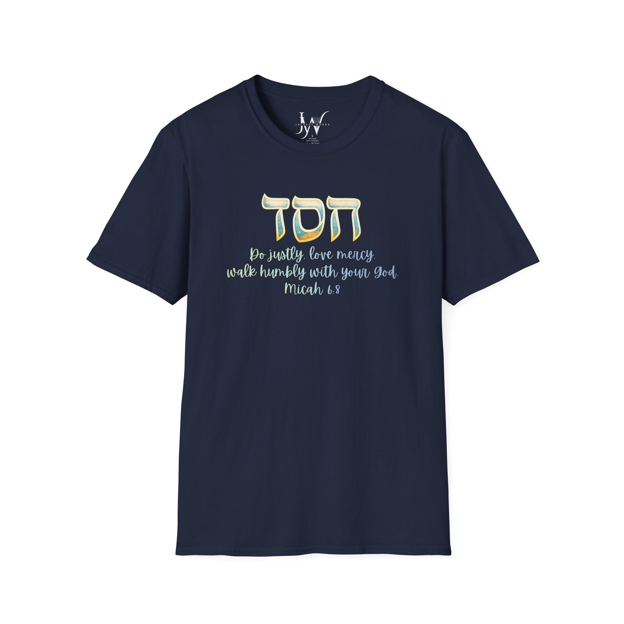 HESED Micah 6:8 T-Shirt — "Do Justly, Love Mercy, Walk Humbly"