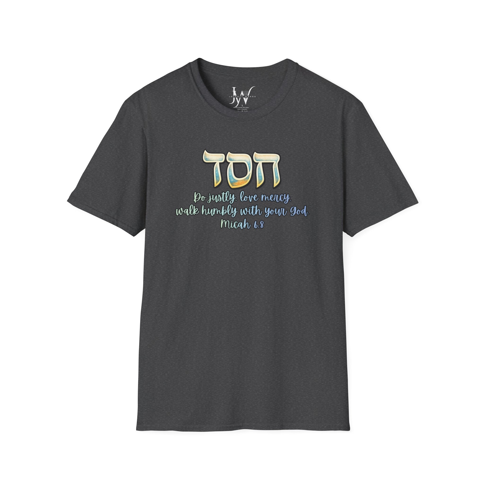HESED Micah 6:8 T-Shirt — "Do Justly, Love Mercy, Walk Humbly"