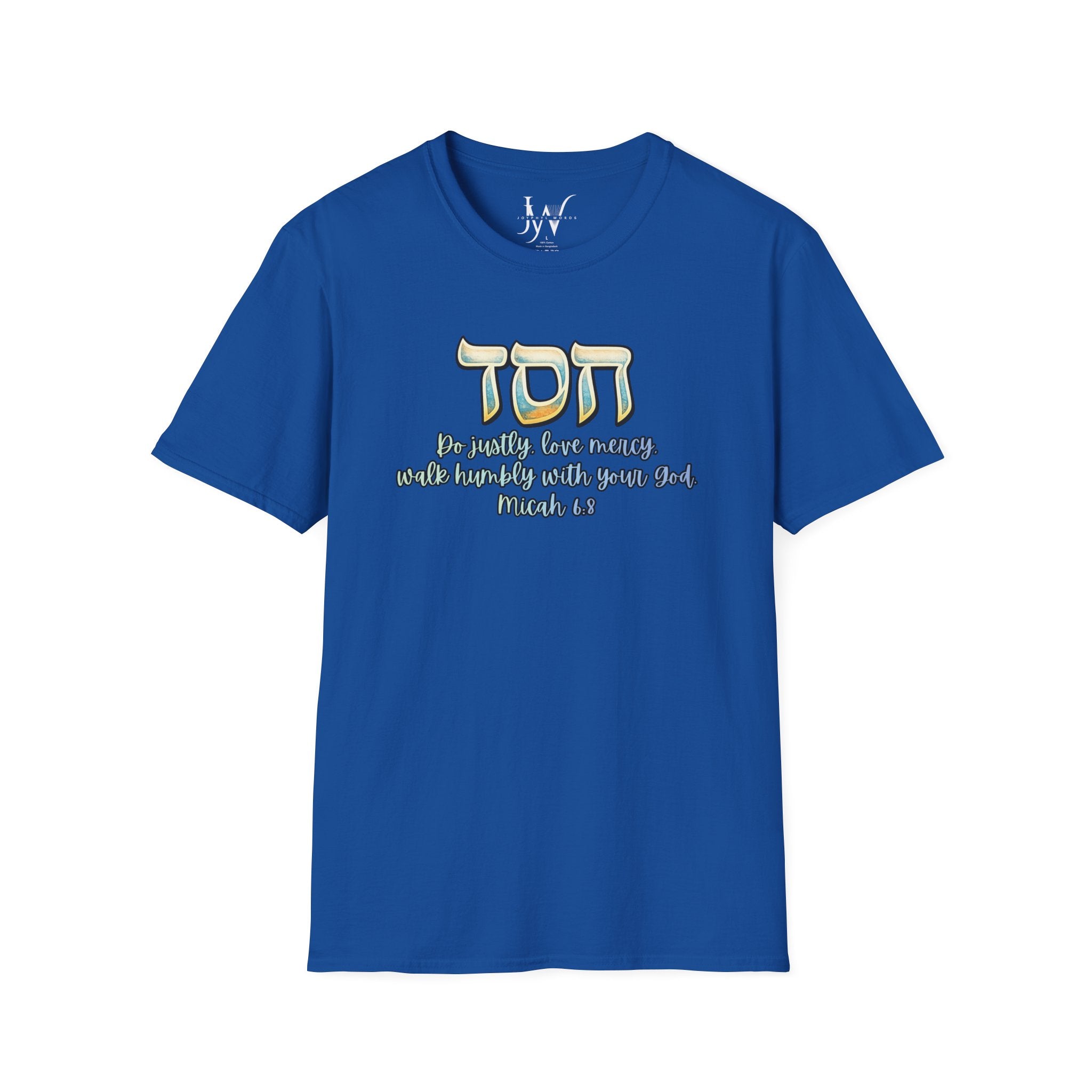 HESED Micah 6:8 T-Shirt — "Do Justly, Love Mercy, Walk Humbly"