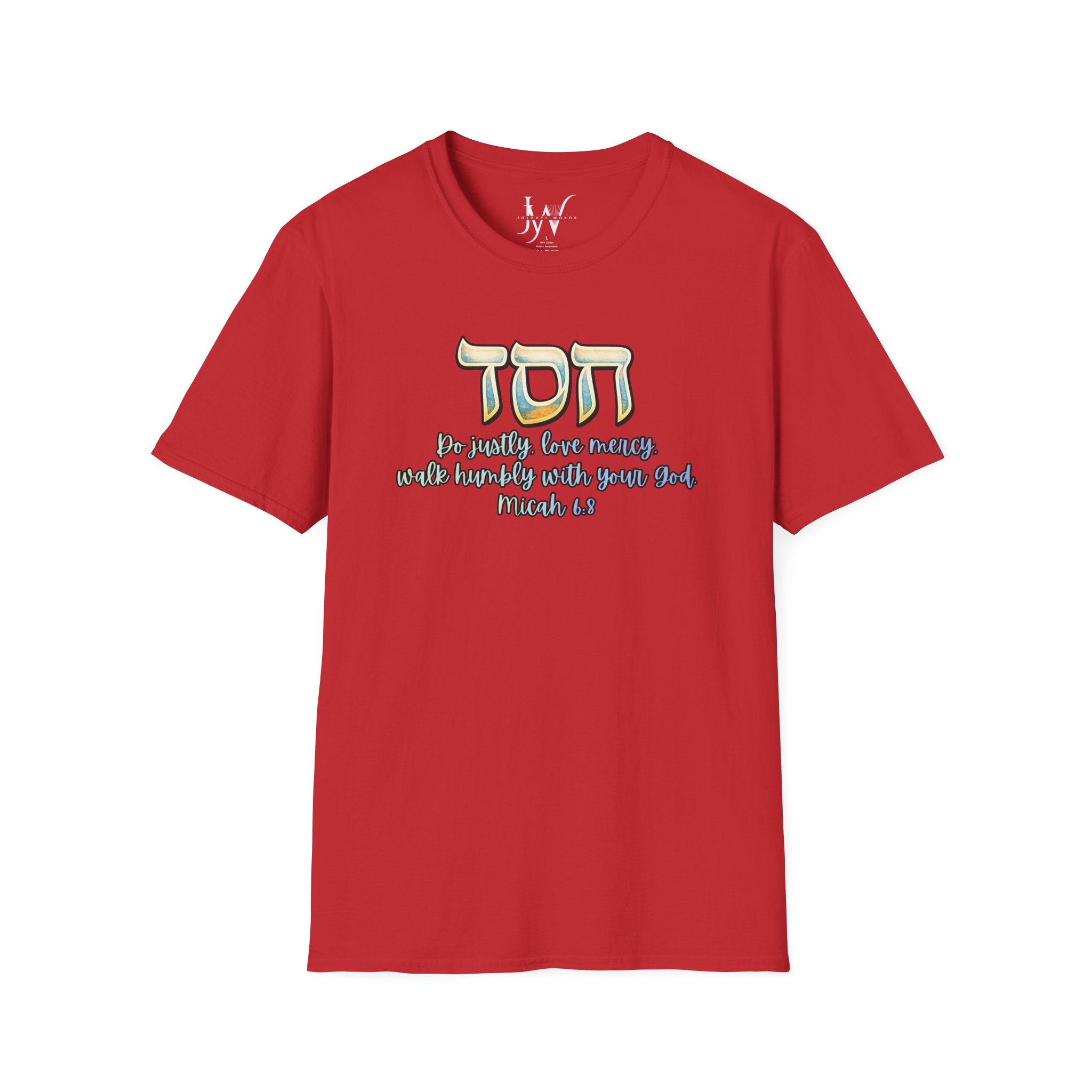 HESED Micah 6:8 T-Shirt — "Do Justly, Love Mercy, Walk Humbly"